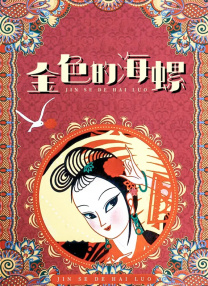 国产精品成人自拍